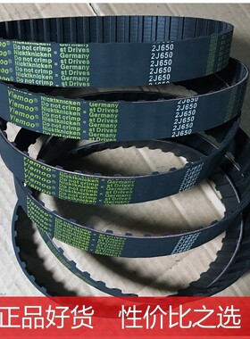 同步带 D14M2590 双面齿同步带 2590-D14M 齿形带 DA14M 对称齿