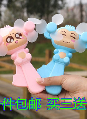 卡通猴双扇头塑料创意儿童幼儿园礼物赠品掌上手动迷你手压小风扇