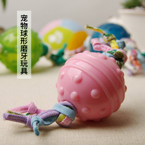 休普狗狗磨牙洁齿球耐咬弹力球狗猫玩具球宠物橡胶球棉节TPR圆球