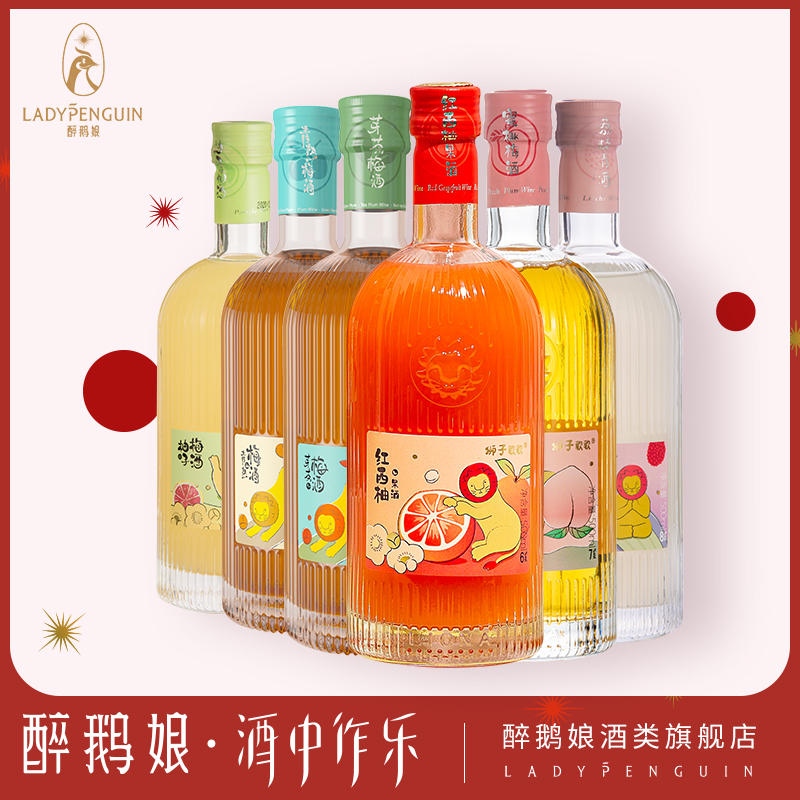 生日会  狮子歌歌荔枝柚子红西柚果酒蜜桃味清酒低度甜酒6支