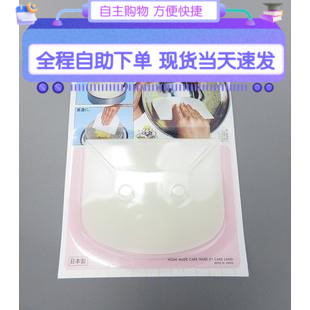 日本刮板Cakeland面团切刀刮片