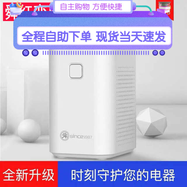 舜红变压器纯铜足功率转换器200W