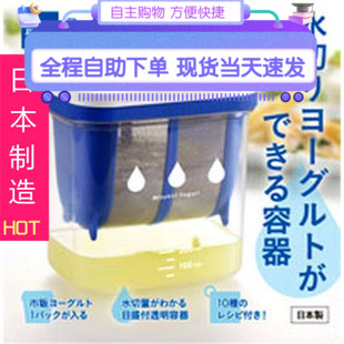 日本曙产业酸奶过滤器乳清分离器