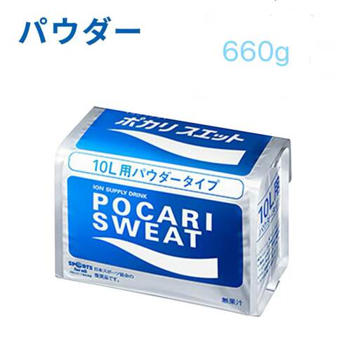 现货日本进口原装宝矿力粉末冲剂660g兑10L补充电解质运动饮料