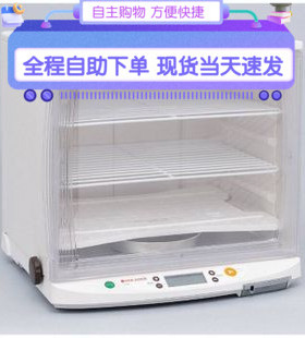 日本代购KNEADER电子面包发酵箱发酵机PF110可折叠PF102醒发箱