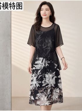 HT1094-2026新款夏装黑色印花两件套女显瘦遮肉时尚气质套装女