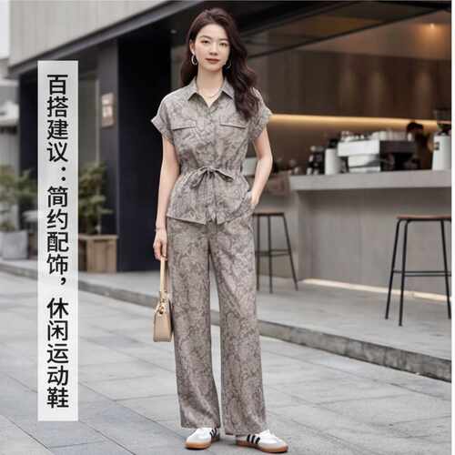 HT911-2026夏季新款灰色女夏宽松显瘦阔腿裤套装女时尚休闲两件套