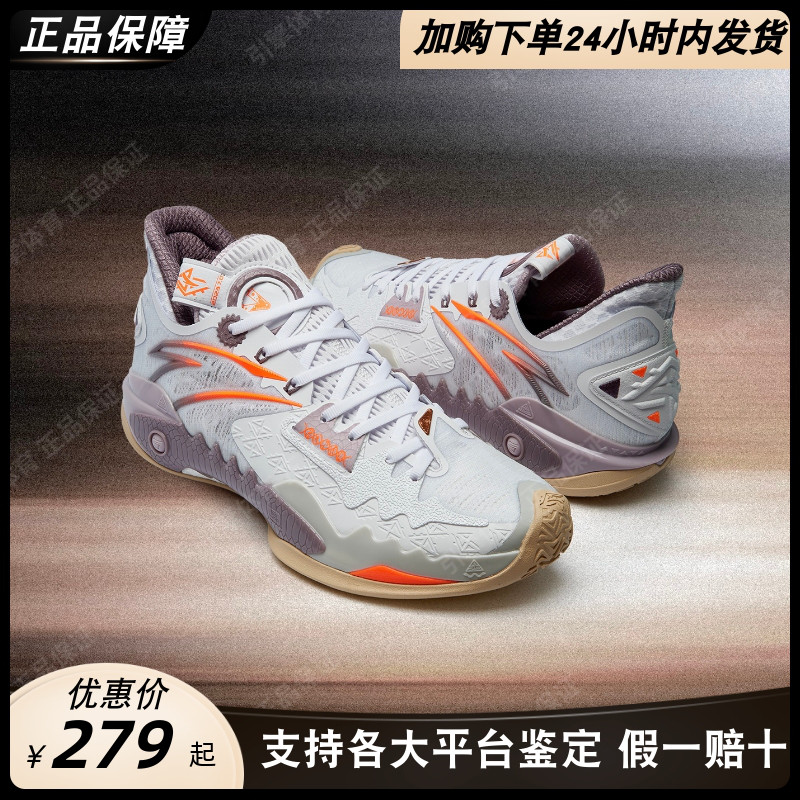 安踏狂潮5突变欧文1代篮球鞋氮科技碳板低帮耐磨运动鞋112331106