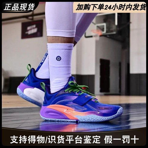 安踏KAI 1欧文一代鸢尾花 太极氮科技减震耐磨专业实战低帮篮球鞋