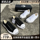 Purcell Jack 正品 白色 Converse 黑色 匡威开口笑日系低帮帆布鞋