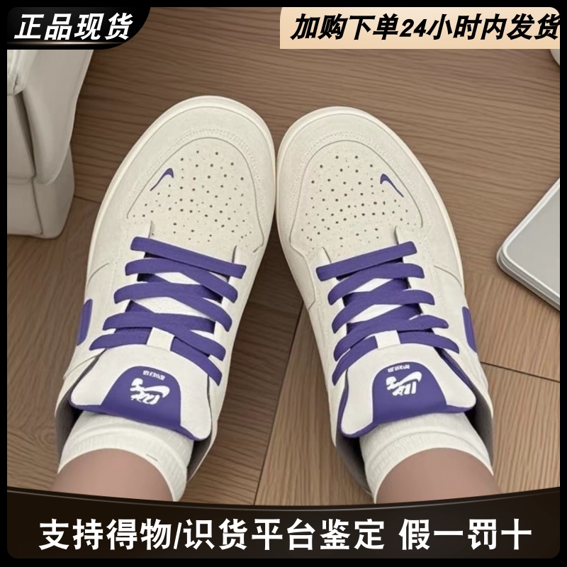 NikeSBForce58男款百搭板鞋