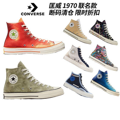 广东现货匡威甜美可爱粉色休闲鞋