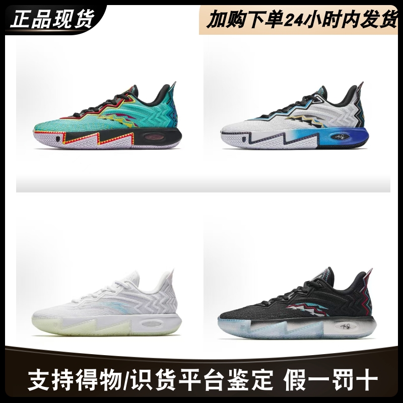 安踏KAI 2 欧文二代 达拉斯 氮科技减震耐磨专业实战低帮篮球鞋男
