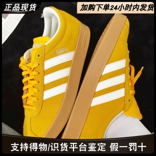 Adidas Originals Samba OG阿迪达斯经典复古T头鞋德训鞋小白板鞋