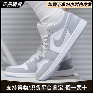 Nike Air Jordan1耐克板鞋复古潮流透气缓震低帮运动休闲鞋