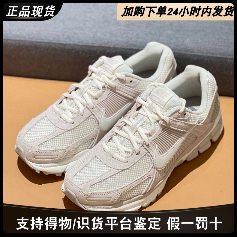 正品耐克百搭复古运动跑鞋