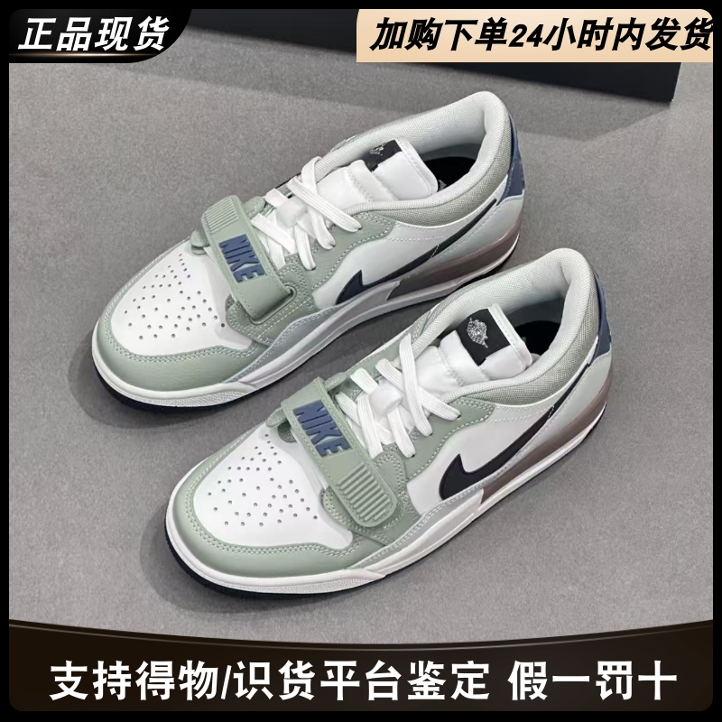 耐克AJ312魔术贴缓震复古板鞋