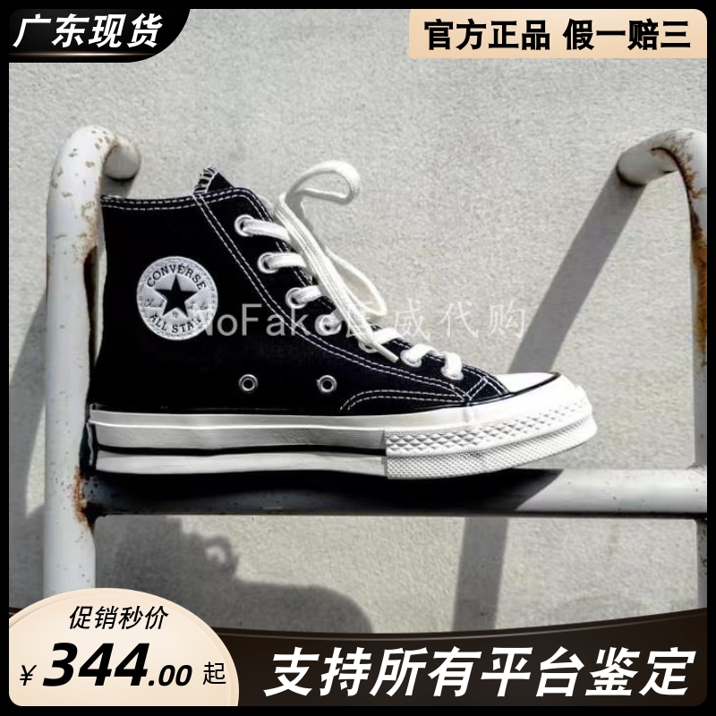 【S】优惠券商品大全_S价格图片_天猫淘宝优惠_综合排行虎窝淘