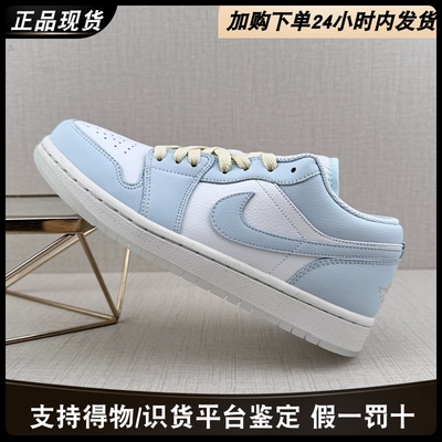 Nike Air Jordan1 SE耐克百搭舒适复古潮流透气缓震低帮运动板鞋
