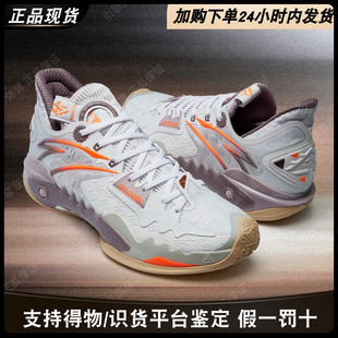 安踏 狂潮系列 突变欧文1代篮球鞋氮科技碳板低帮耐磨运动鞋