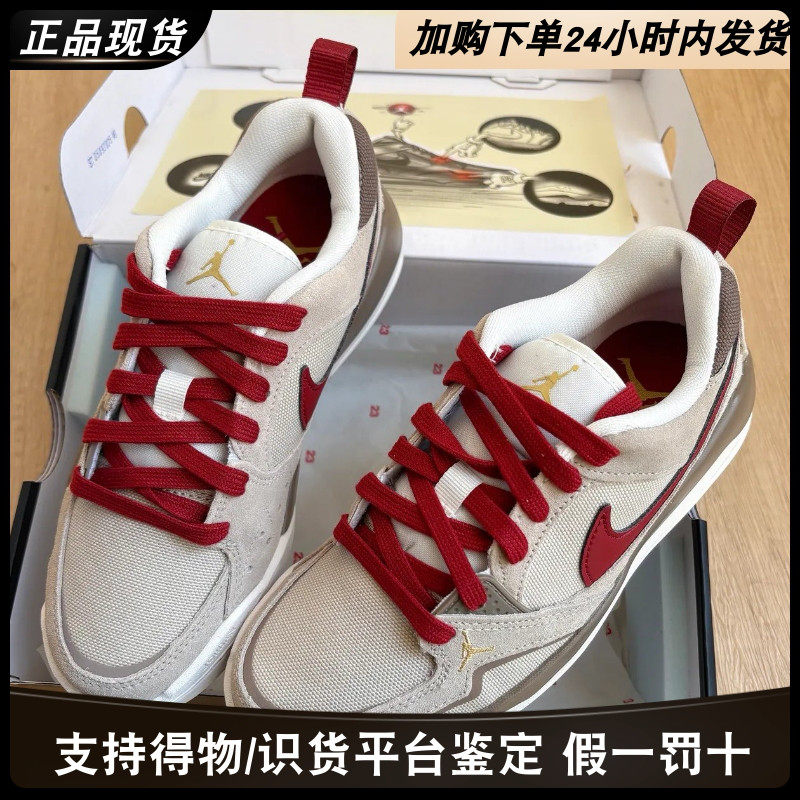 Nike Jordan CMFT Era 耐克柔软防滑耐磨低帮圆头复古运动休闲鞋,运动鞋new,板鞋,淘宝优惠券,粉丝福利购,淘宝优惠卷