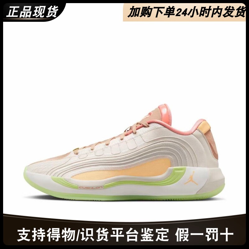 Nike Jordan Luka 4耐克舒适百搭 防滑耐磨透气低帮运动篮球鞋