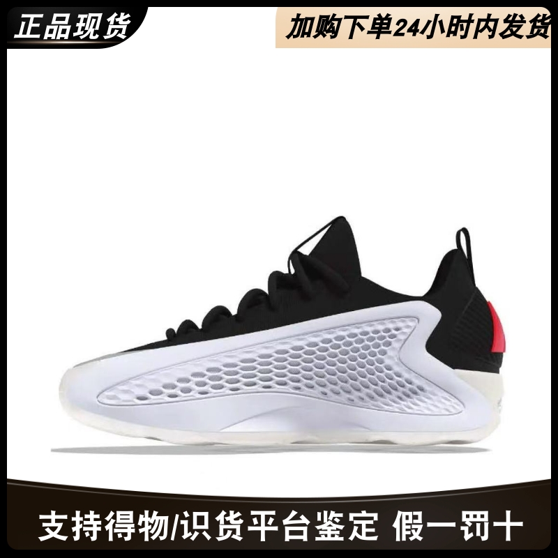 阿迪达斯舒适回弹篮球鞋