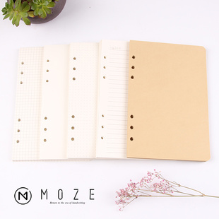 MOZE替换内页A5笔记本 6孔活页内芯横线点点空白牛皮纸空白内页