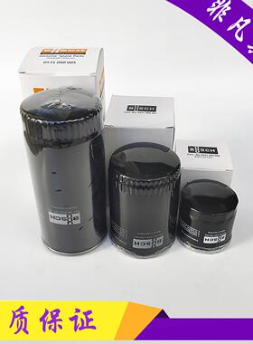 普旭XD真空泵油格W712莱宝油过滤器贝克机油滤芯0531000001滤清器