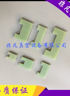 莱宝真空泵叶片D16C旋片D8B滑片D25BD40B D65B D30T D40C进口甩片