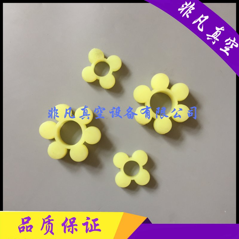 莱宝真空泵梅花垫D40C减震垫D16C