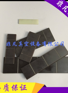 普旭真空泵叶片RA0155/302/63/100刮片RD0240/360A旋片滑片阀片