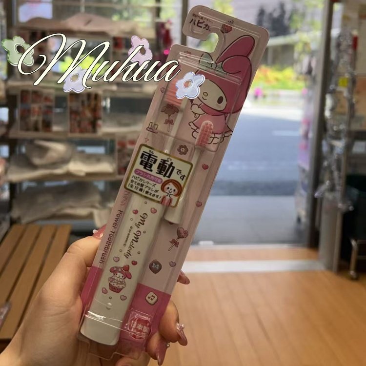 日本Sanrio/三丽鸥美乐蒂库米诺电动牙刷限定版声波震动电动,洗护清洁剂/卫生巾/纸/香薰,牙刷/口腔清洁工具,淘宝优惠券,粉丝福利购,淘宝优惠卷