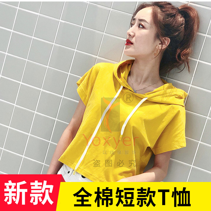 yoxyer以线缘服饰春夏装连帽短袖T恤宽松新款女装纯棉带帽