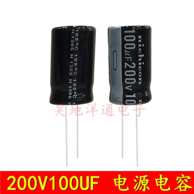 200V100UF 新货耐高温105度滤波电源铝电解电容 100UF200V 16X25