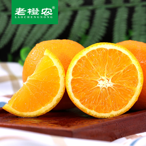 包装精美、品质上乘、坏果包赔