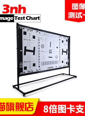 3nh图像评测8倍chart图卡挂架4倍双面图卡支架可升降电动T1422-4D