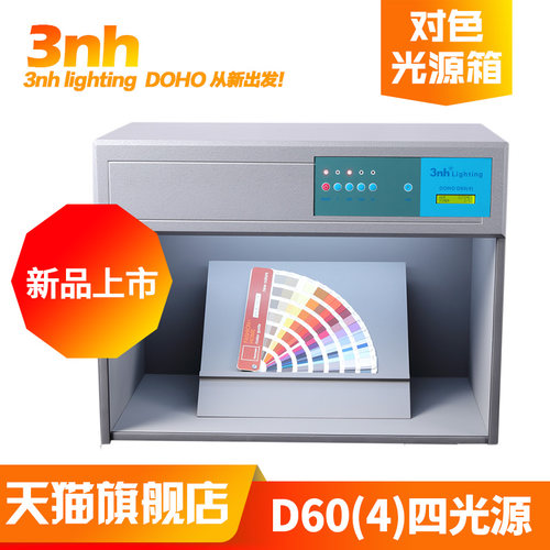 Target塔吉特 Warlmart沃尔玛 验厂指定标准