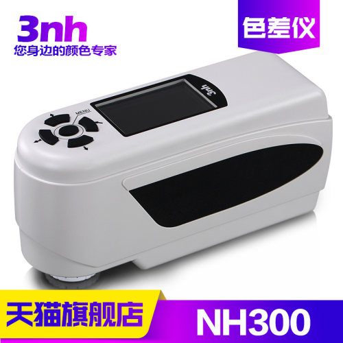 3nh/三恩驰NH300高品质便携式色差仪油漆涂料精密色差分析测色仪 - 封面
