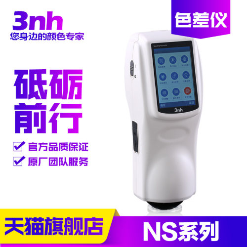 官方直售 品质保证 顺丰速发 免费开票