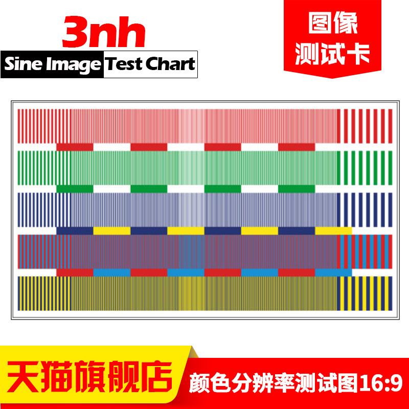 3nh官方旗舰店 品质保证 欢迎来图定制