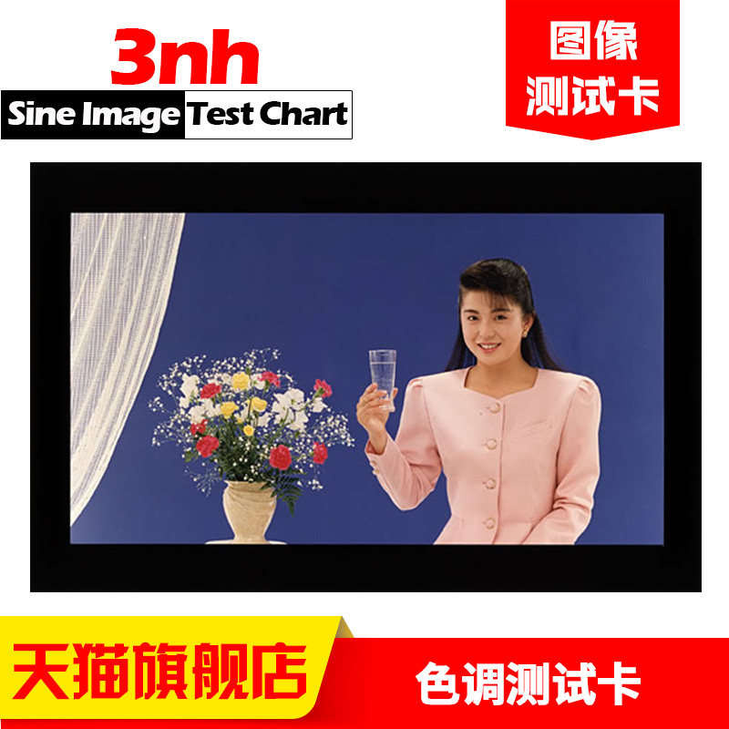 色度键调整矫正测试卡B-5 Chroma key Chart 高清人物色彩再现性