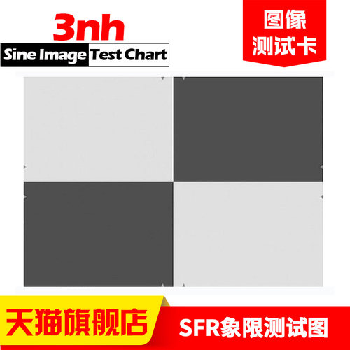 3nh官方旗舰店 品质保证 欢迎来图定制