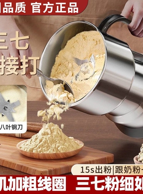 新款大功率研磨机磨粉机粉碎机家