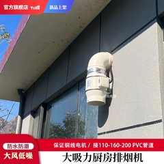 户外防水抽风机家用6寸排风扇16扇11厨房大吸力排气扇4寸管道换气