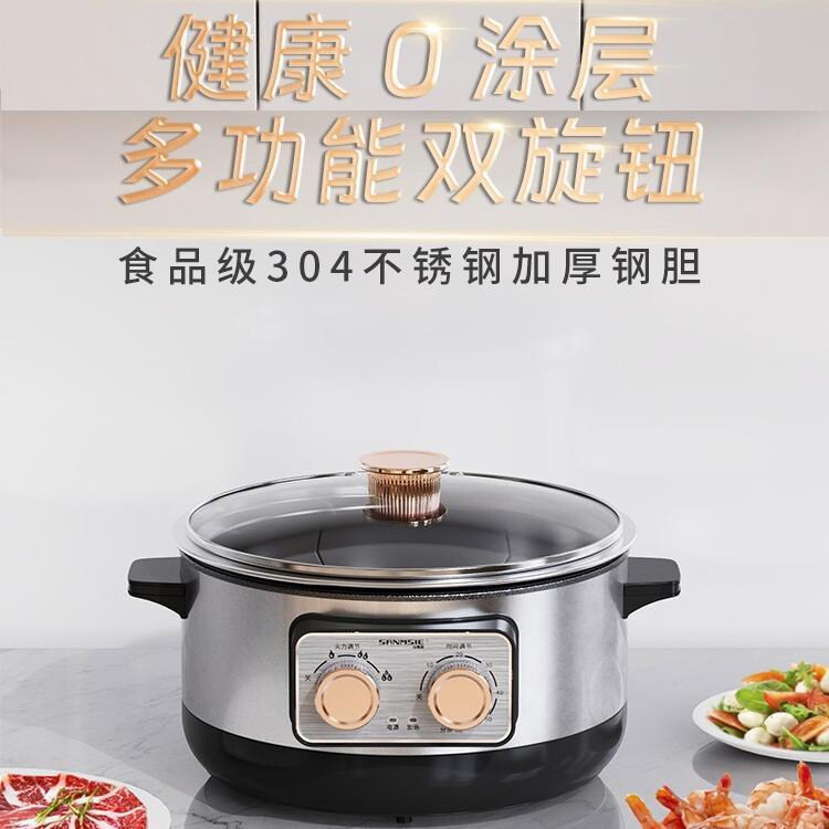 日本多功能电蒸锅家用三层电热火蒸煮蒸笼电煮锅锅不锈钢分体式