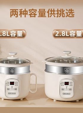 304不锈钢0涂层内胆电煮锅智能家