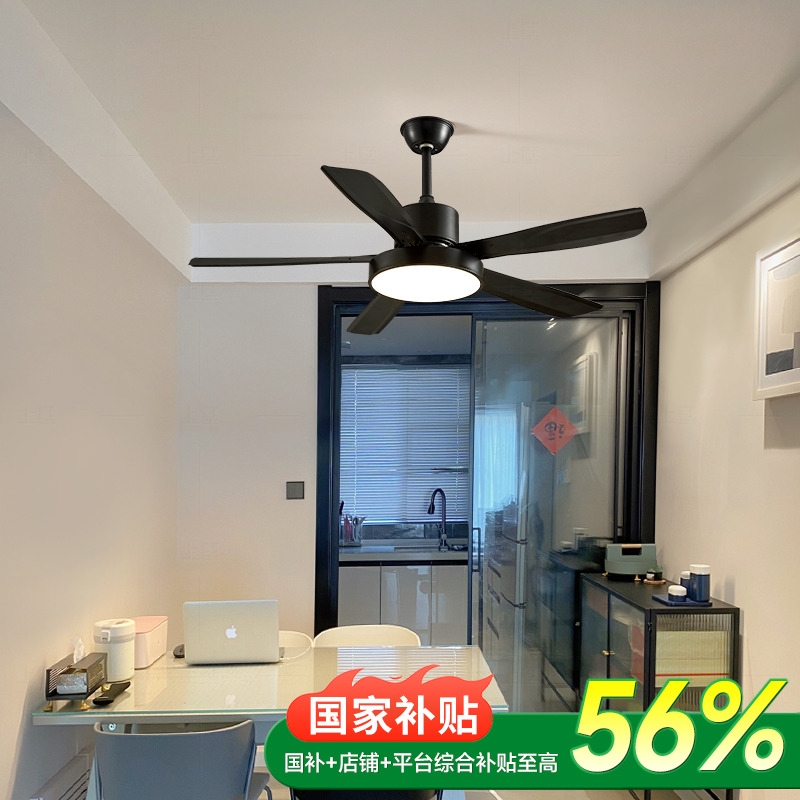 补贴15%新型餐厅风扇主灯吊扇一