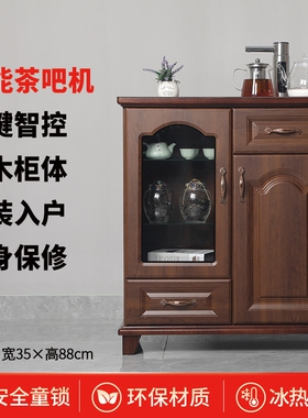 笛浪茶吧机2025新款家用全自动智