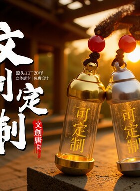 文创定 制钛钢嘎乌盒透明水晶瓶吊坠打开装朱砂挂件项链空心吊坠